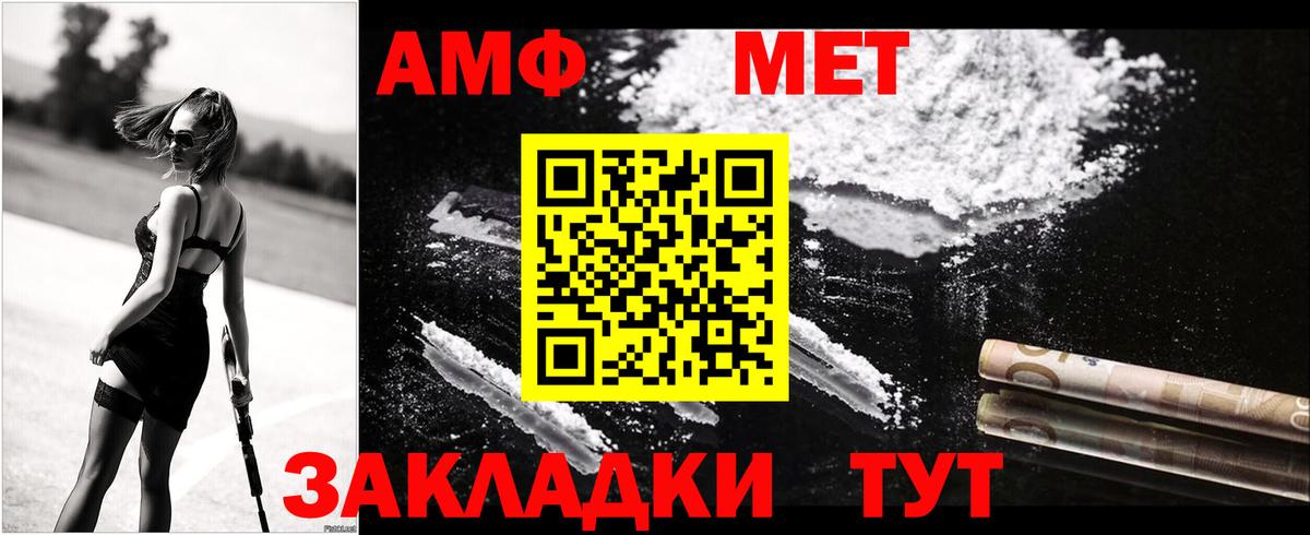 Amphetamine  МЕГА онион  АМФЕТАМИН  Ижевск  Amphetamine 98%  Вход с VPN 