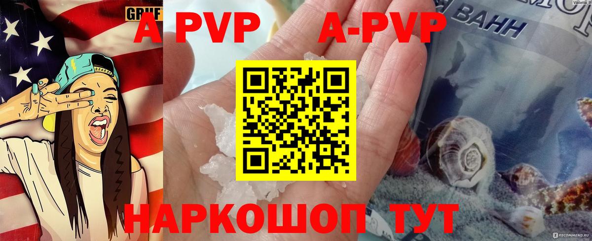 А ПВП СК КРИС Ижевск
