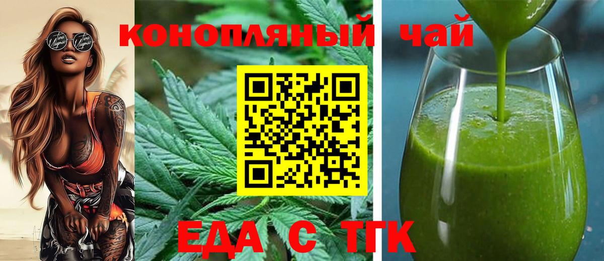 Canna-Cookies марихуана  Вход с VPN  Ижевск 