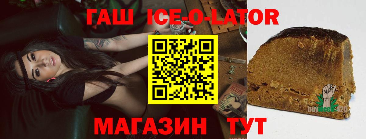 ГАШИШ индика сатива Ижевск