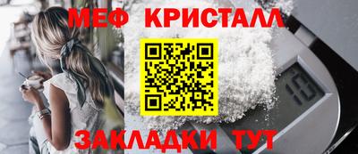 дживик Ливны