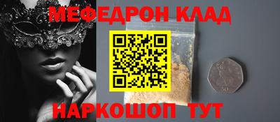 молекула духа Ликино-Дулёво