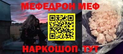 молекула духа Ликино-Дулёво
