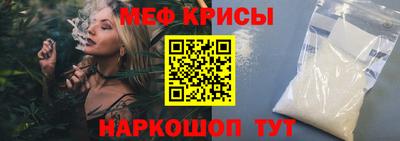 мет Лесосибирск