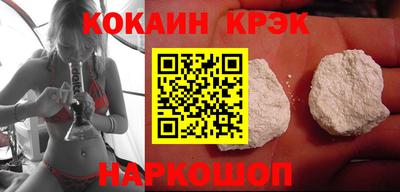 дживик Ливны