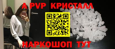 дживик Ливны