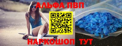 дживик Ливны