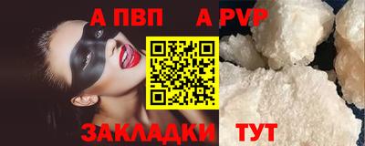 молекула духа Ликино-Дулёво