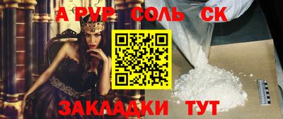 молекула духа Ликино-Дулёво