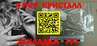 дживик Ливны