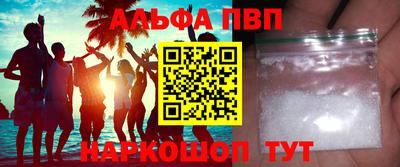 молекула духа Ликино-Дулёво