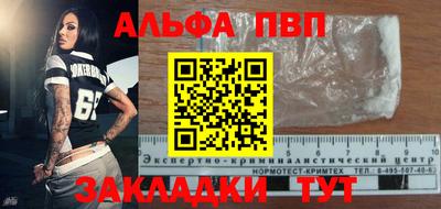 дживик Ливны