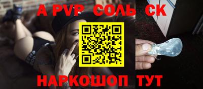 мет Лесосибирск