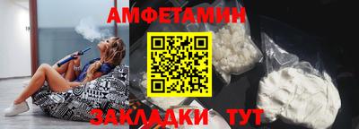 молекула духа Ликино-Дулёво