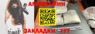 молекула духа Ликино-Дулёво