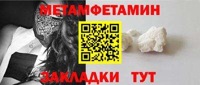 молекула духа Ликино-Дулёво