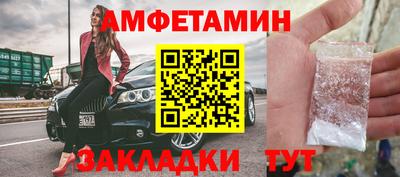 молекула духа Ликино-Дулёво