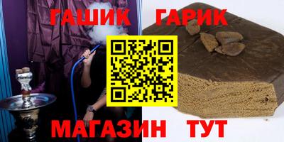 дживик Ливны