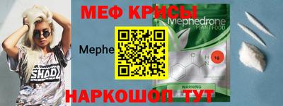 мет Лесосибирск