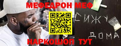 мет Лесосибирск
