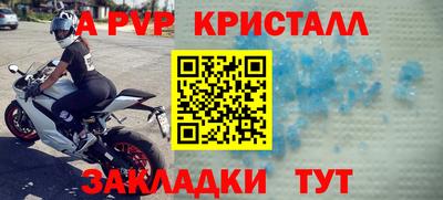 дживик Ливны