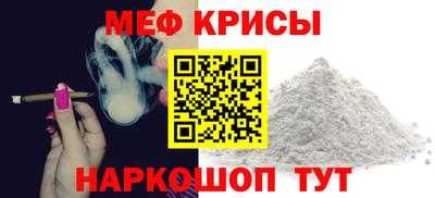 молекула духа Ликино-Дулёво