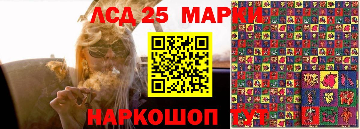 Лсд 25 экстази кислота  Вход с VPN  ЛСД экстази  Ижевск 