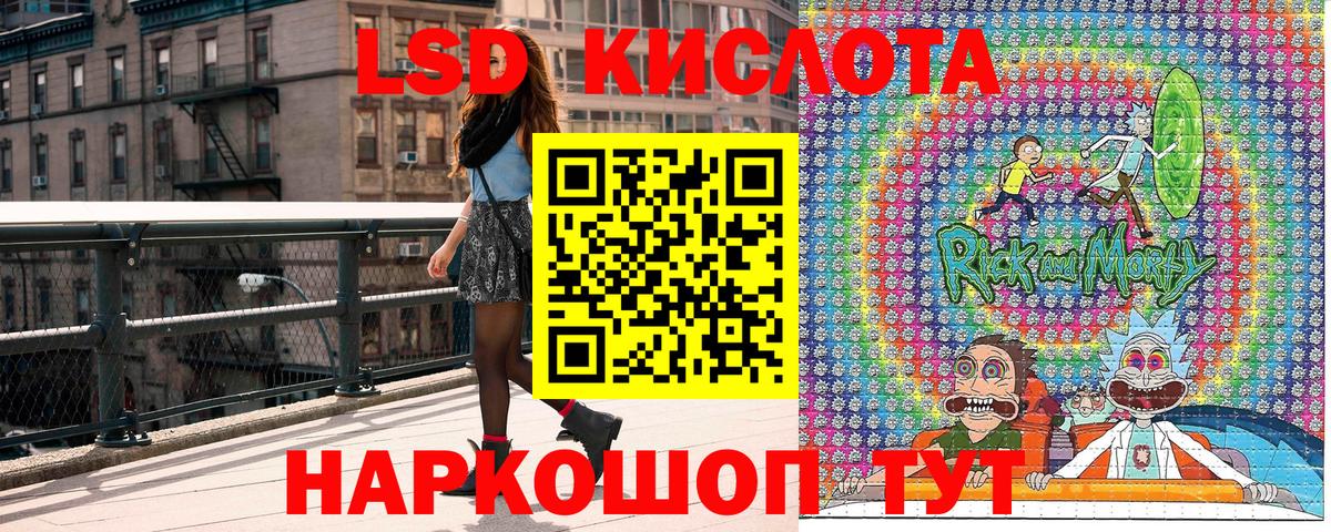 Ижевск  дарнет шоп  Марки 25I-NBOMe 1,8мг  Вход с VPN  Марки 25I-NBOMe 1,8мг 