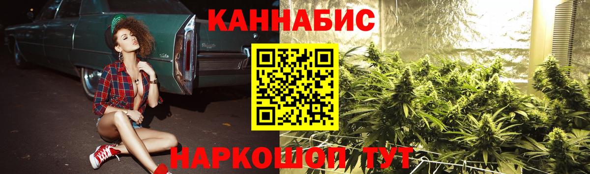 Шишки марихуана LSD WEED Ижевск